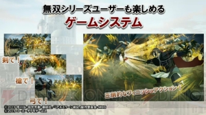 『アルスラーン戦記×無双』の体験版が9月24日に配信決定！【TGS2015】