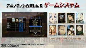 『アルスラーン戦記×無双』の体験版が9月24日に配信決定！【TGS2015】