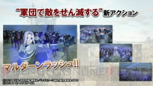 『アルスラーン戦記×無双』の体験版が9月24日に配信決定！【TGS2015】