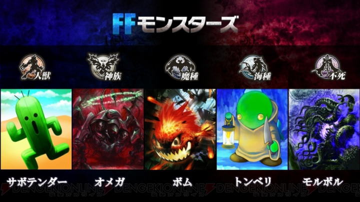 『LoVA』に『楽園追放』、『ローゼンメイデン』、『ダンまち』などが参戦決定【TGS2015】