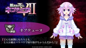 『LoVA』に『楽園追放』、『ローゼンメイデン』、『ダンまち』などが参戦決定【TGS2015】