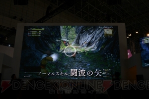 『DDON』エレメントアーチャーなど次回アップデート内容が公開！ 実装日は10月15日【TGS2015】