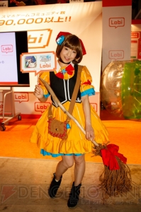 イベントを華やかに彩るコンパニオンさんの写真をお届け【TGS2015】