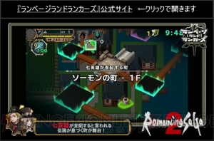 『ランページ ランド ランカーズ』に『ロマサガ2』追加。新クラスの隠密隊も発表【TGS2015】