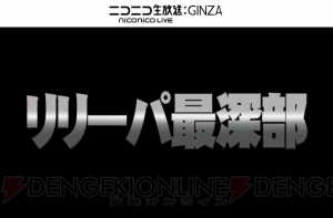 『PSO2』10月以降の新情報まとめ。バランス調整やシンパシー2015でのアイテム19種類付属など【TGS2015】