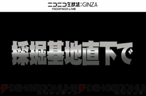 『ファンタシースタオンライン2』