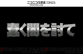 『ファンタシースタオンライン2』