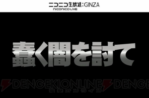 『PSO2』10月以降の新情報まとめ。バランス調整やシンパシー2015でのアイテム19種類付属など【TGS2015】