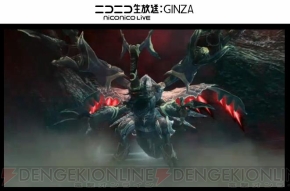 『ファンタシースタオンライン2』