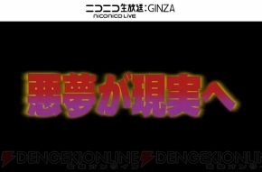 『ファンタシースタオンライン2』