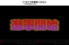 『ファンタシースタオンライン2』