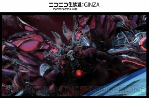 『ファンタシースタオンライン2』