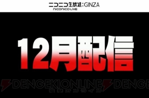 『PSO2』10月以降の新情報まとめ。バランス調整やシンパシー2015でのアイテム19種類付属など【TGS2015】