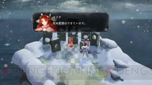 とりもどそう、ぼくたちのRPG。スクエニ×TRFが『いけにえと雪のセツナ』を作った理由