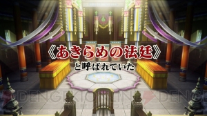 『逆転裁判6』に“オドロキくん”こと王泥喜法介の登場が決定！ 動画も公開【TGS2015】