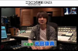 “SQUARE ENIX MUSIC Presents Composer Talk Show”