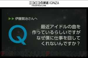 河津秋敏さんが『サガ スカーレット グレイス』新情報をこっそり公開!? 伊藤さん、下村さんトークショウレポ【TGS2015】