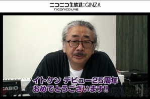 “SQUARE ENIX MUSIC Presents Composer Talk Show”