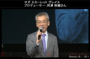 “SQUARE ENIX MUSIC Presents Composer Talk Show”