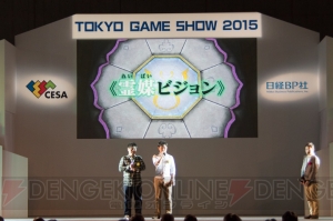 TGS2015来場者が期待する作品が発表。ゲーマーなら絶対におさえておくべき10本【TGS2015】