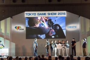 日本ゲーム大賞2015“フューチャー部門”