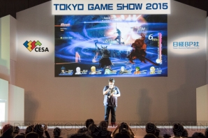 日本ゲーム大賞2015“フューチャー部門”