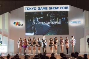 日本ゲーム大賞2015“フューチャー部門”