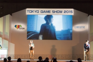 日本ゲーム大賞2015“フューチャー部門”