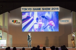 日本ゲーム大賞2015“フューチャー部門”