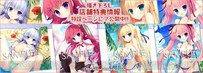 『ALIA’s CARNIVAL！』新キャラ・小鳥遊七菜の登場シーンまでを遊べる無料体験版が配信中