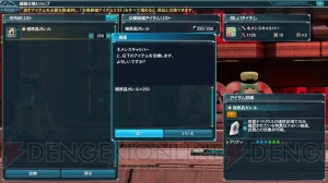 『PSO2』アップデートで追加される新武器を紹介。ACスクラッチは『ネプVSセハガ』とコラボ！