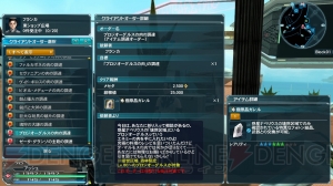 『PSO2』アップデートで追加される新武器を紹介。ACスクラッチは『ネプVSセハガ』とコラボ！