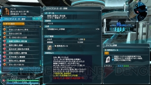 『PSO2』アップデートで追加される新武器を紹介。ACスクラッチは『ネプVSセハガ』とコラボ！