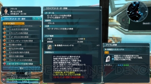 『PSO2』アップデートで追加される新武器を紹介。ACスクラッチは『ネプVSセハガ』とコラボ！