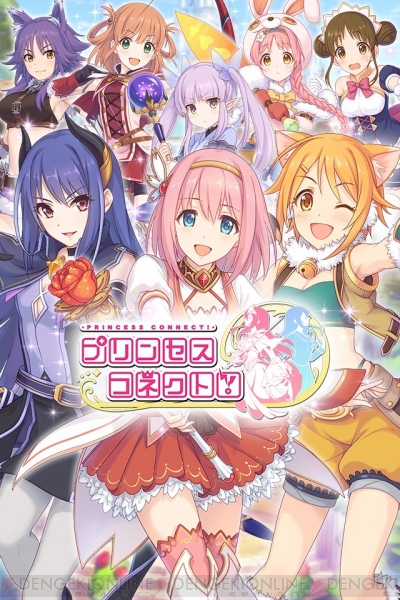 プリコネ 仮想イラスト第1回 氷川鏡華 茜ミミ 穂高みそぎが有名童話を再現 電撃オンライン