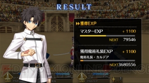 『FGO』ネロ祭決勝攻略。報酬は竜の逆鱗やホムンクルスベビー