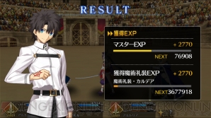 『FGO』ネロ祭決勝