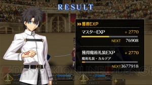 『FGO』ネロ祭決勝攻略。報酬は竜の逆鱗やホムンクルスベビー