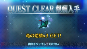 『FGO』ネロ祭決勝