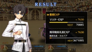 『FGO』ネロ祭決勝