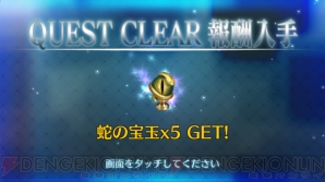 『FGO』ネロ祭決勝