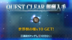 『FGO』ネロ祭決勝