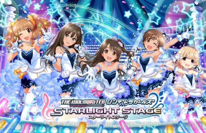 『デレステ』で期間限定イベント“アタシポンコツアンドロイド”開催決定！