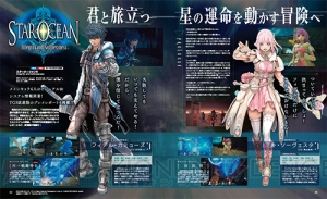 【電撃PS】Vol.599は『東亰ザナドゥ』を徹底特集！ TGS＆カンファレンスタイトルの情報も総まとめ