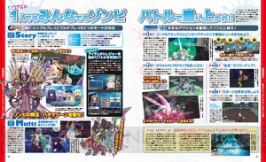 【電撃PS】Vol.599は『東亰ザナドゥ』を徹底特集！ TGS＆カンファレンスタイトルの情報も総まとめ