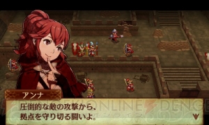 『ファイアーエムブレムif』で『覚醒』のアンナや新兵種シューター追加。過去作のアレンジ版マップが配信