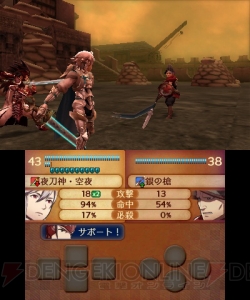 『ファイアーエムブレムif』で『覚醒』のアンナや新兵種シューター追加。過去作のアレンジ版マップが配信