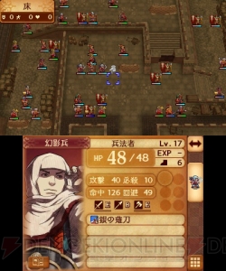 『ファイアーエムブレムif』で『覚醒』のアンナや新兵種シューター追加。過去作のアレンジ版マップが配信