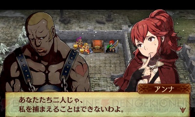 ファイアーエムブレムif』で『覚醒』のアンナや新兵種シューター追加