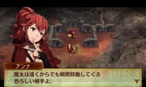 『ファイアーエムブレムif』で『覚醒』のアンナや新兵種シューター追加。過去作のアレンジ版マップが配信